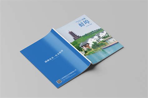 蚌埠创新馆概念方案设计（2021年丝路视觉）_页面_105