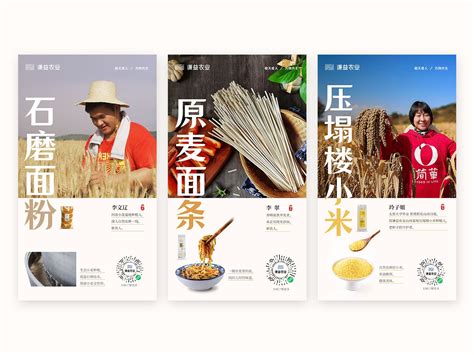 农产品海报图片_海报设计_编号9122423_红动中国