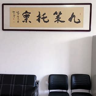 赵兵 - 北京市时代九和律师事务所