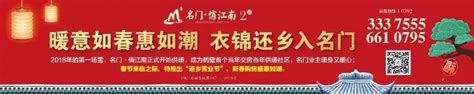2020河南省鹤壁市淇滨区招聘事业单位人员公告