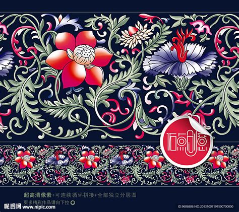 中国古典图案-佛八宝环绕花朵纹构成的图案AI素材免费下载_红动中国