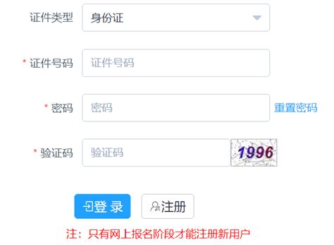 2022广州番禺教师招聘544人报名入口(开通) - 招教信息 - 广州分校