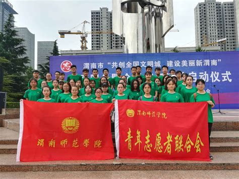 5·19中国旅游日陕西省分会场活动在渭南举行 - 西部网（陕西新闻网）