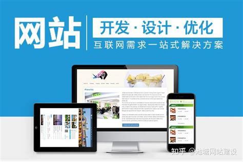 网站建设_扬州网站建设(价格,公司,哪家好)-扬州翊成网络技术有限公司