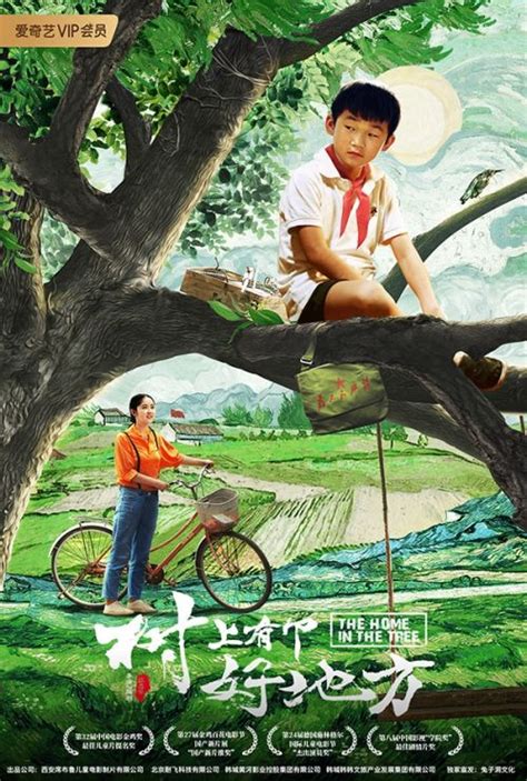 《乡村喜剧王》今日上映，揭秘掩映在乡村电影节的“地下”情_娱乐_环球网