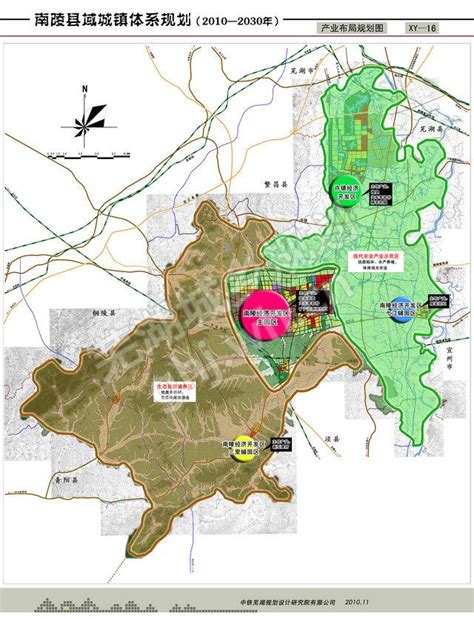 南陵县城总体规划（2010—2030年） - 今日南陵