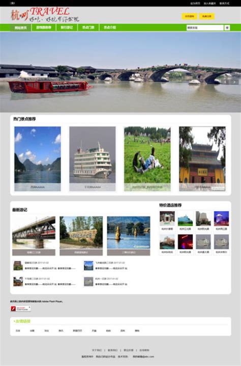 专题页面设计|网页|运营设计|jimz_wu - 原创作品 - 站酷 (ZCOOL)