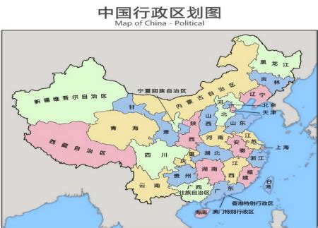 中国的行政区域划分方法 - 我查