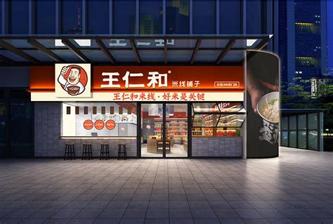 2021年中国餐饮连锁行业分析报告-市场竞争现状与运营规划研究_观研报告网