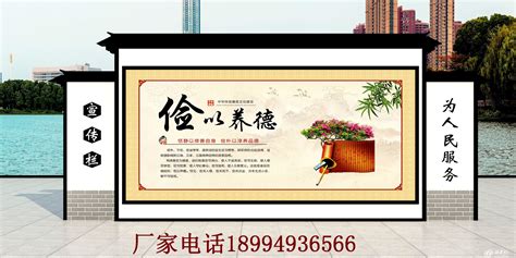 丹东文化宣传橱窗 锦州宣传栏厂家 营口宣传栏出厂价格_广告营销服务_第一枪
