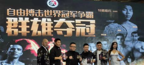 中国自由搏击职业联赛年度总决赛，塔沟武校三将问鼎冠军-大河新闻
