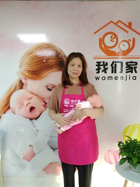 金牌月嫂-9年高端母婴护理服务平台-我们家家政