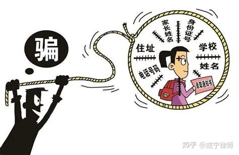防范诈骗 快乐成长 - 中华人民共和国教育部政府门户网站