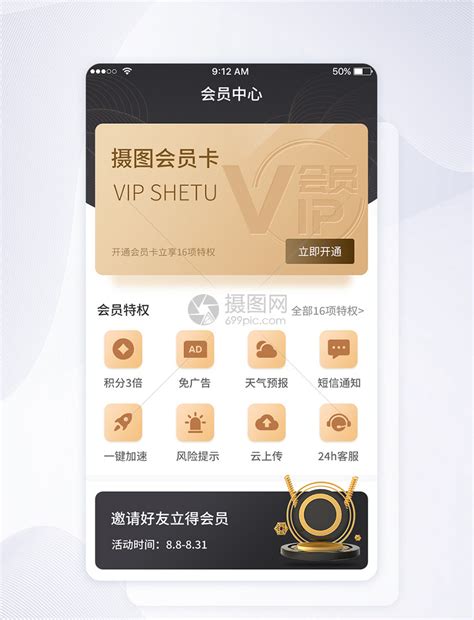 央视频 App 推出 VIP 会员：18 元/月起，年度版 178 元_手机新浪网