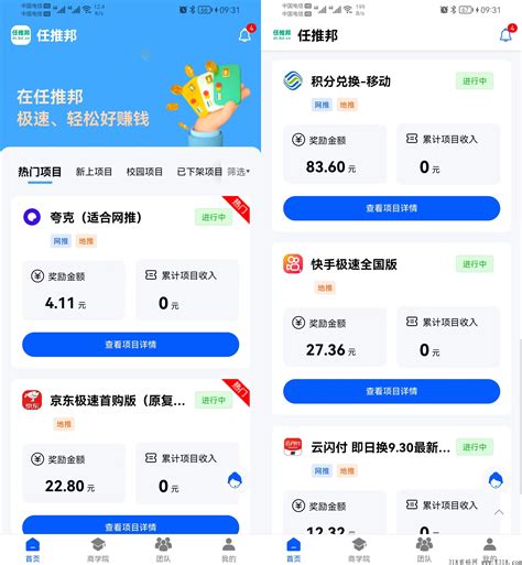 百词斩app最新版-百词斩最新手机版apk下载v7.1.23 - 找游戏手游网
