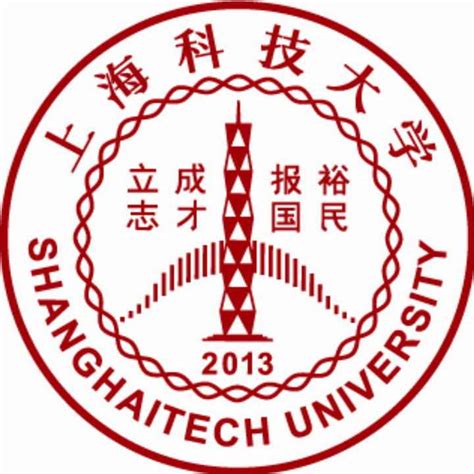 上海科技大学好不好是几本211吗?排名多少这么低被认可吗值得上吗
