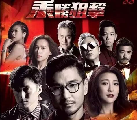 TVB新剧《乘胜狙击》1月16日首播，陈展鹏主演，赌场老千！