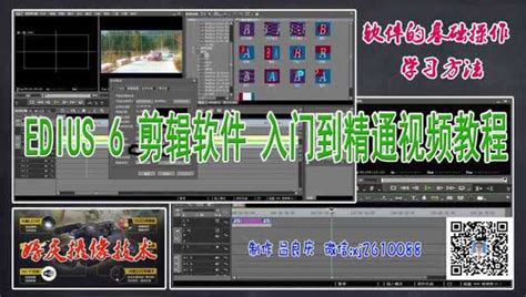 如何运用EDIUS制作视频的“回想效果”-EDIUS中文官网
