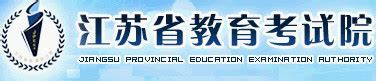 江苏招考app下载官方版2024免费下载安装最新版(暂未上线)
