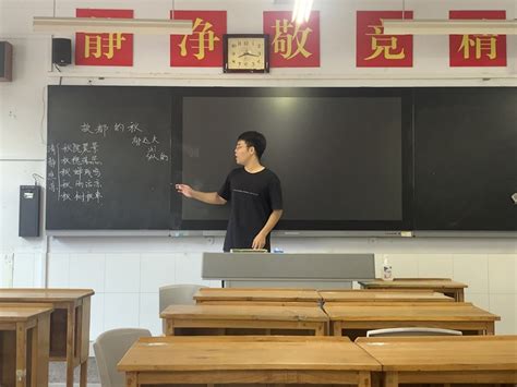 临沂一中2022年新教师培训简报（五） - 山东省临沂第一中学
