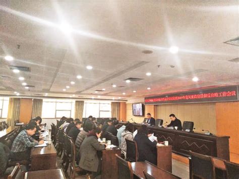郑州市政府领导班子调整 领导最新分工明确_手机新浪网