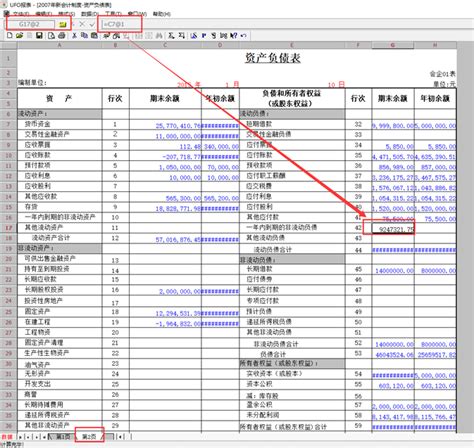 用友U8+CRM客户关系管理软件 - 上海用友U8+CRM报价,用友U8+CRM功能简介