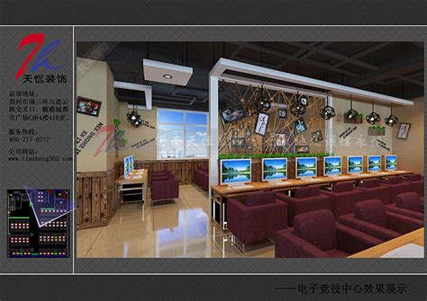 郑州高品质网吧装修设计公司看这里_tianheng365-站酷ZCOOL