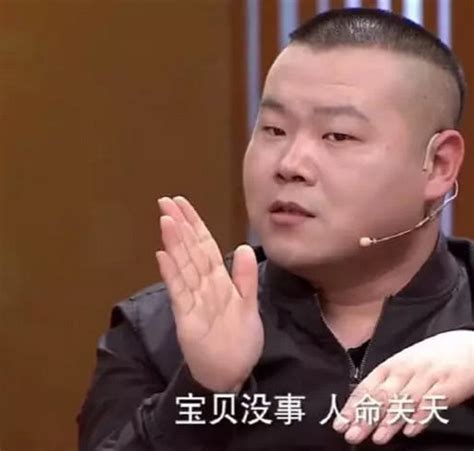 55岁岳红近照曝光 曾遭绑架患胃癌如今仍单身 - 娱乐 - 中国产业经济信息网