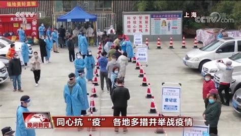解封了！社区民警带领居民们同心战疫迎来最终胜利_北京日报网