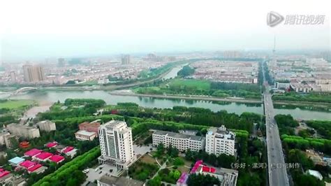 漯河城市形象宣传片《今朝漯河》