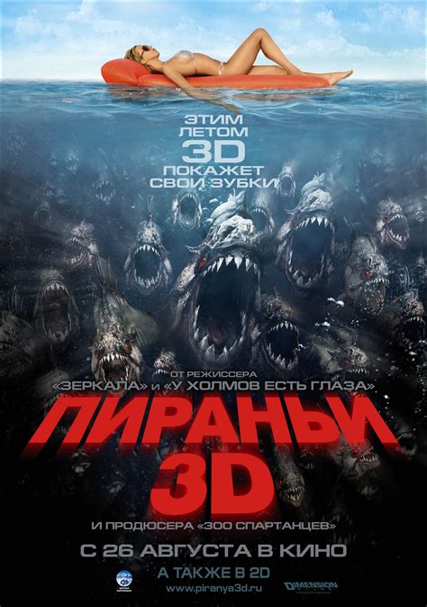 食人鱼3DD-电影-高清在线观看-百度视频