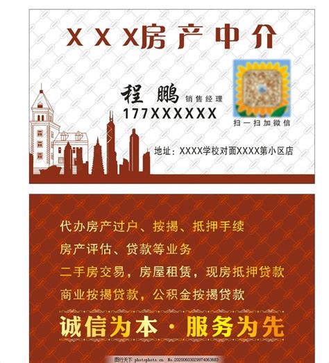 2017-2018年5月中国一手房成交套数（分城市） _数据资讯 - 旗讯网