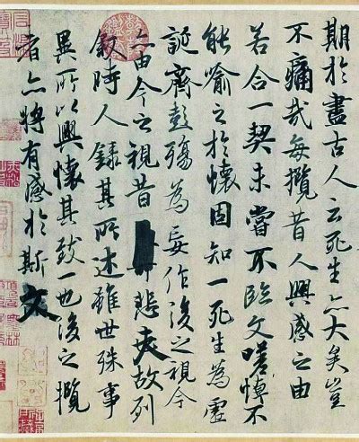 七画的汉字有哪些-百度经验