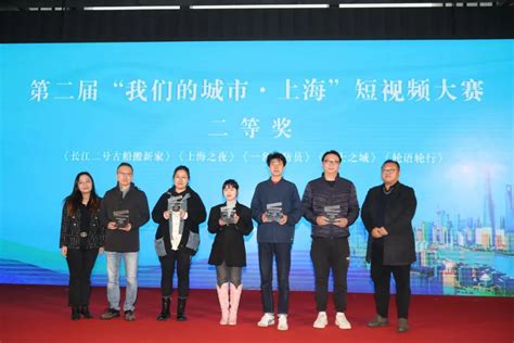 上海杨浦公众号：39部作品获奖！第二届“我们的城市·上海”短视频征集评选结果揭晓
