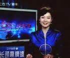 重庆电视台