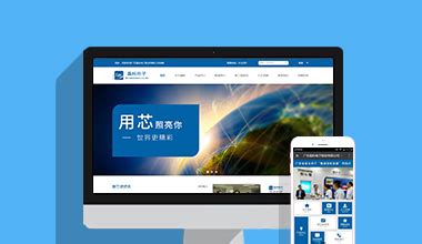 江门网站开发网站设计公司(江门做网站设计)_V优客