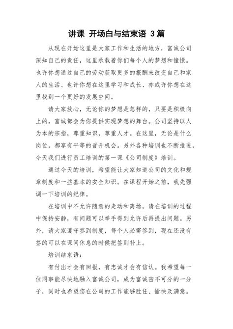 我校举行第三届中华经典诵读会-广州大学新闻网