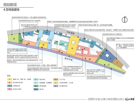 [浙江]天水居住区建筑方案文本设计（PDF+52页）-居住建筑-筑龙建筑设计论坛
