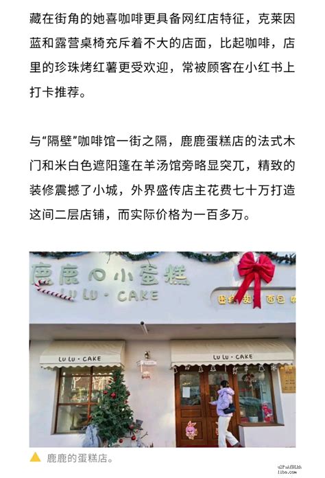 IWC万国表_IWC万国表全新概念店于上海兴业太古汇盛大开幕|腕表之家xbiao.com