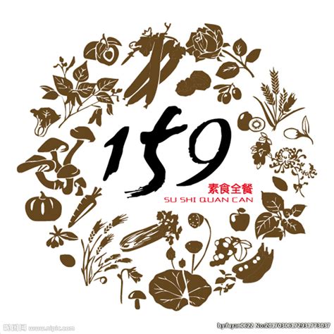 佐丹力159素食全餐 logo设计图__其他图标_标志图标_设计图库_昵图网nipic.com