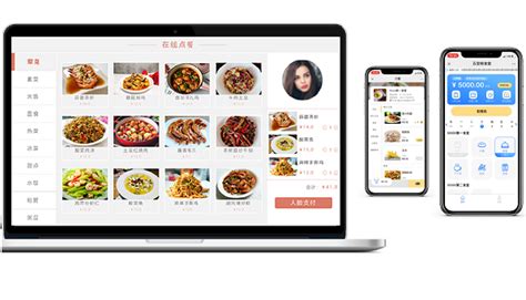 点餐app|UI|APP界面|FFuleee - 原创作品 - 站酷 (ZCOOL)