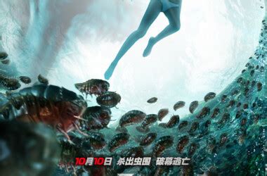 电影中可怕的食人鱼真能称霸水下吗？_手机新浪网