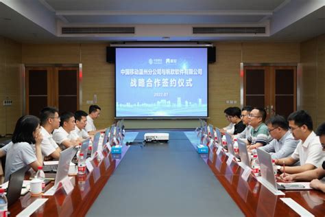 软件重新定义温州！2022中国软件业创新发展大会15日在温州召开-新闻中心-温州网