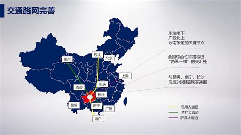 《2019年贵阳市通用仓储市场现状与产业发展分析报告》-物联云仓