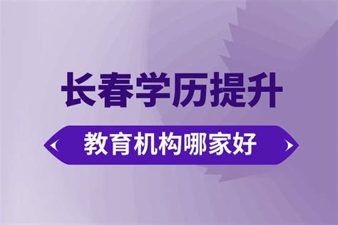 吉林：长春算力中心正式揭幕启动_腾讯视频}