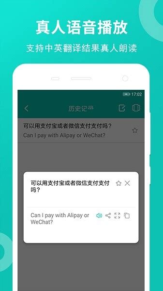 藏文翻译词典app软件截图预览_当易网