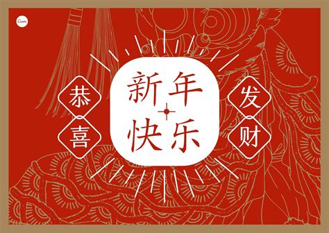 新年祝福语字体设计 2017|平面|字体/字形|设计师南栀 - 原创作品 - 站酷 (ZCOOL)