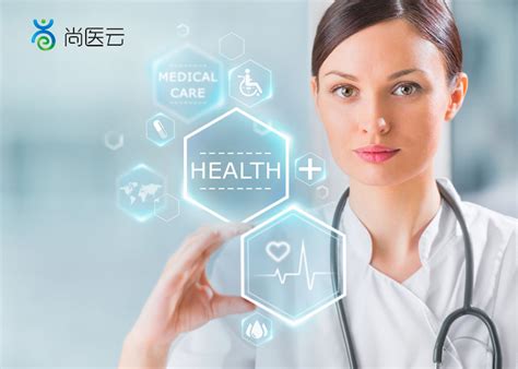 “互联网+医疗健康” 行业调研报告 | 人人都是产品经理