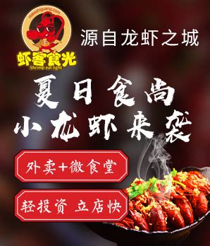 杭州餐饮餐饮加盟好项目-九优潮汕猪肚鸡汤饭-投资不高，口碑爆棚 - 知乎