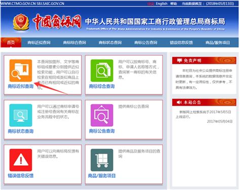 网上如何查询北京企业工商注册信息？_360新知